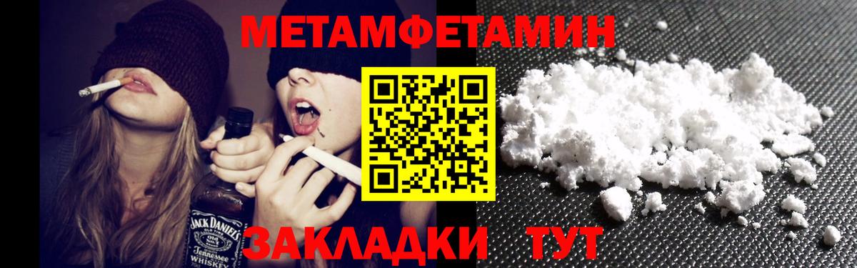 Егорьевск  АМФ  АМФЕТАМИН  Вход с VPN  Амфетамин Premium 