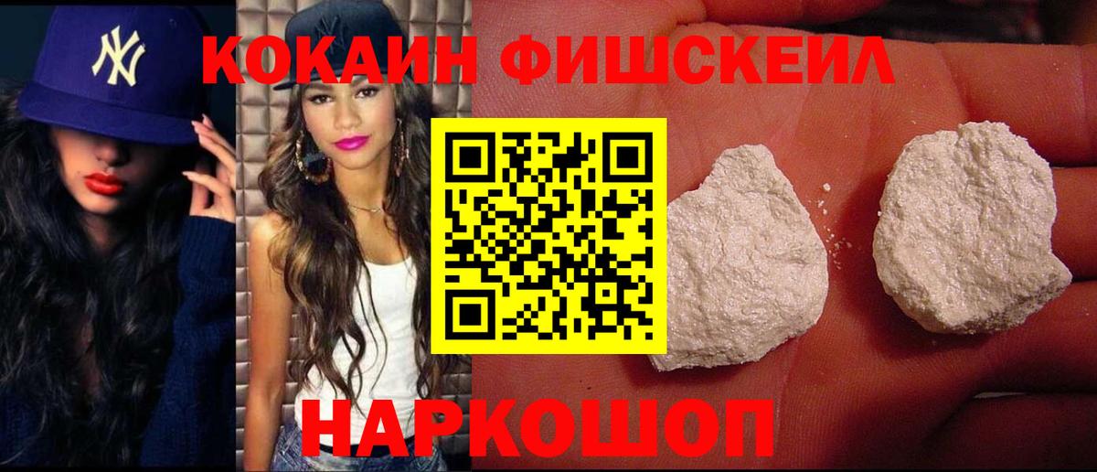 COCAIN Columbia Егорьевск