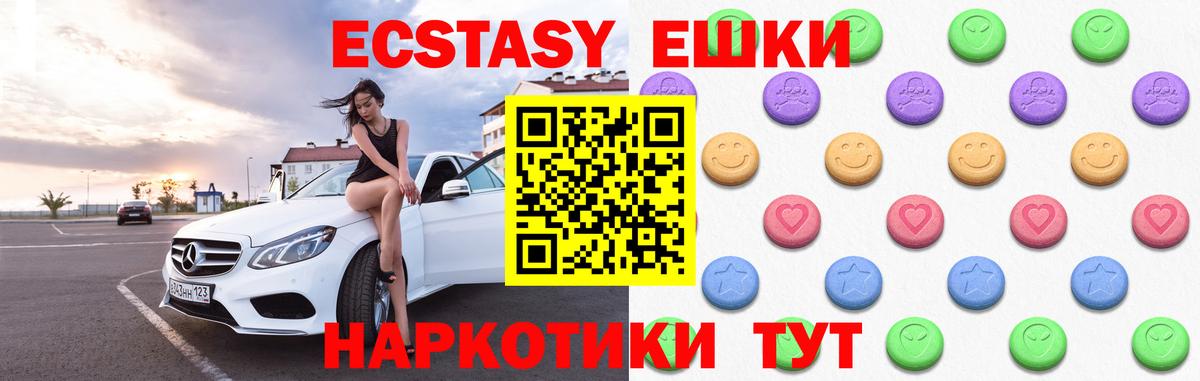 Егорьевск  Экстази louis Vuitton  Вход с VPN  мега зеркало  Экстази 280 MDMA  Ecstasy 