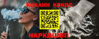 альфа пвп VHQ Лесосибирск