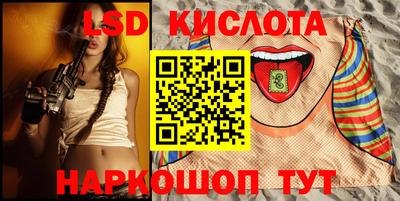 альфа пвп VHQ Лесосибирск