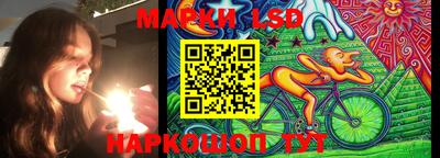 амф Ликино-Дулёво