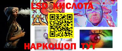альфа пвп VHQ Лесосибирск