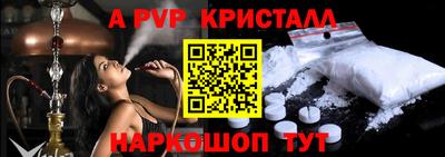 альфа пвп VHQ Лесосибирск