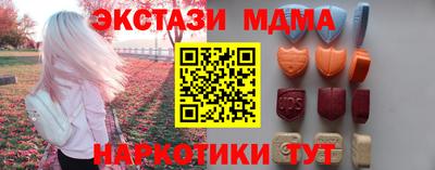 альфа пвп VHQ Лесосибирск