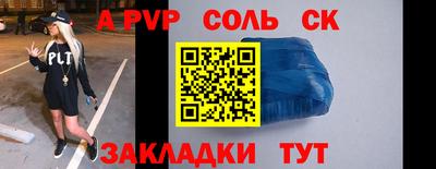 альфа пвп VHQ Лесосибирск