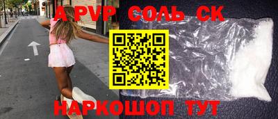 jwh Ливны