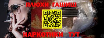 jwh Ливны