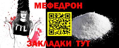 альфа пвп VHQ Лесосибирск