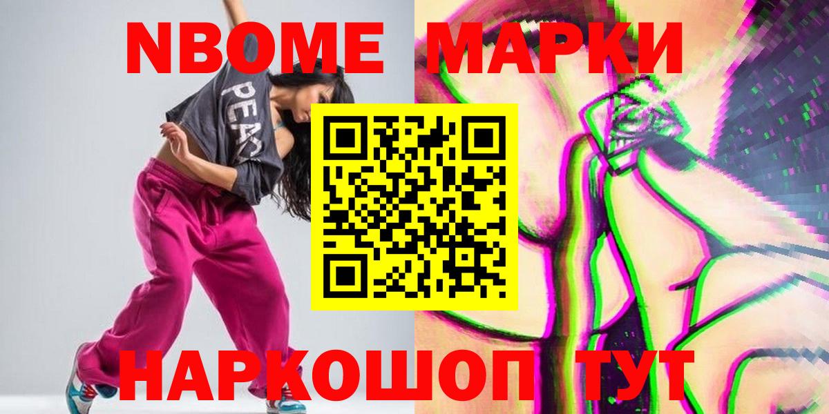 Лсд 25 экстази ecstasy  Вход с VPN  LSD-25 экстази кислота  Егорьевск 