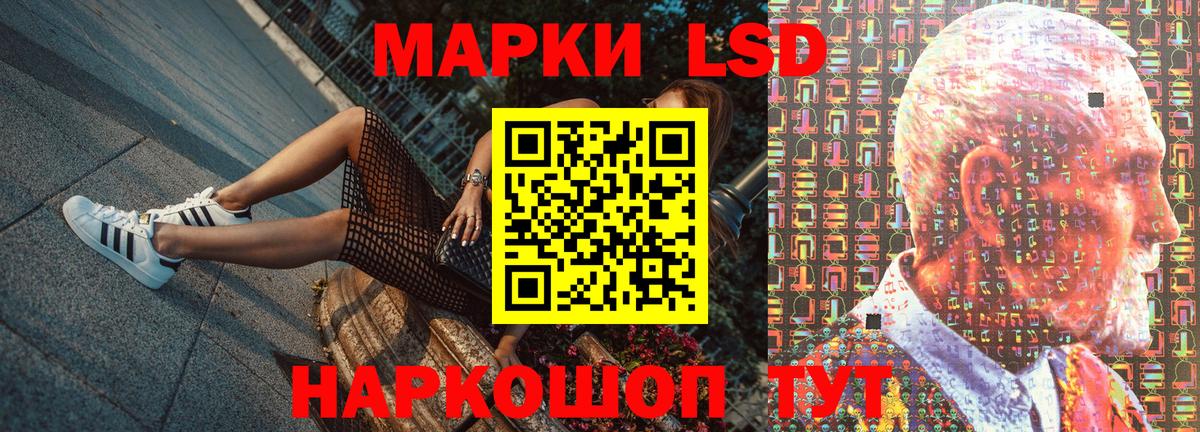 Егорьевск  Марки N-bome 1500мкг  Вход с VPN  Марки N-bome 1500мкг 
