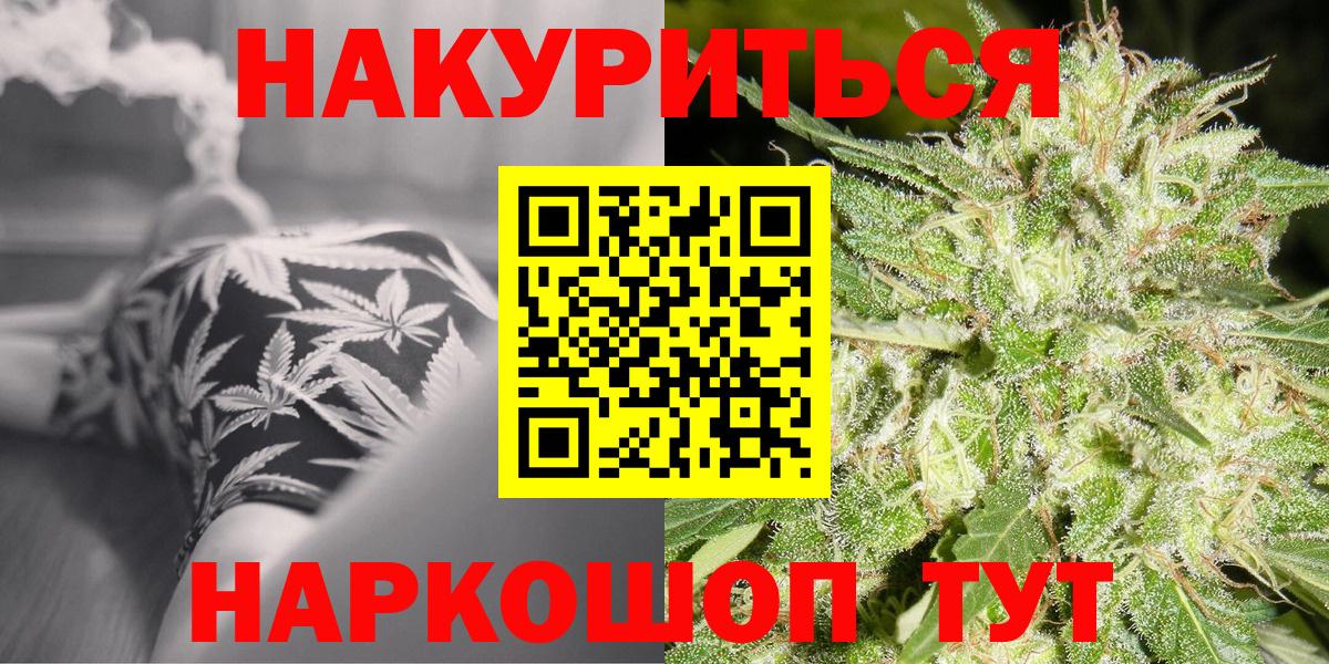 НБОМе Егорьевск
