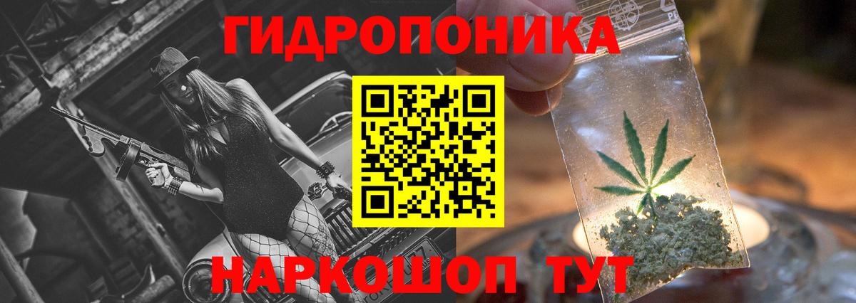 Каннабис AK-47  Бошки марихуана VHQ  Бошки Шишки тримм  Егорьевск  Вход с VPN 