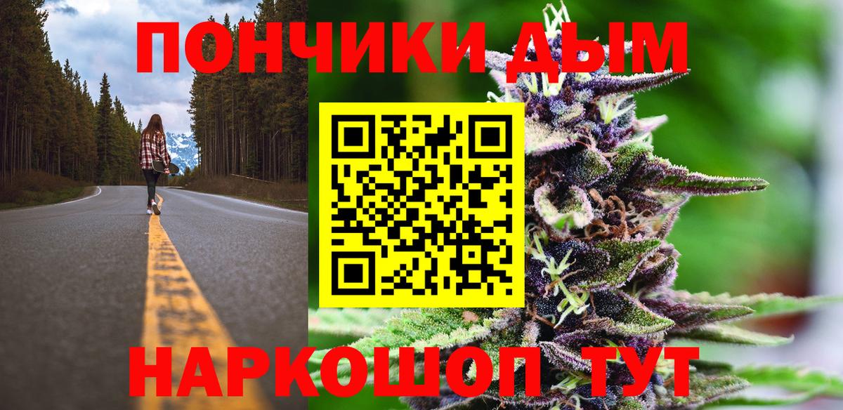 МАРИХУАНА SATIVA & INDICA Егорьевск